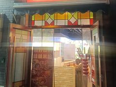 -雙冲柳州螺蛳粉&酸嘢&桂林米粉(簋街店)