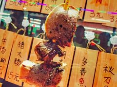 -鸟串烧Yakitori