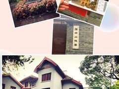 -上海孙中山故居纪念馆