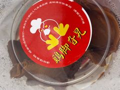-鸡脚旮旯平江路店