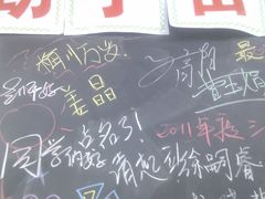 IMAG0177-做了不起的80后