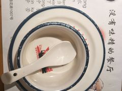 -晋情·游子轩(梅花路店)