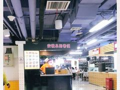 -安徽阜阳卷馍(西单店)