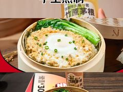 -72街荷叶饭(东方宝泰广场店)