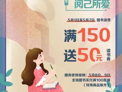 -新华书店白鹿书肆(市府路店)