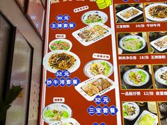 -银记肠粉店(南方医院店)