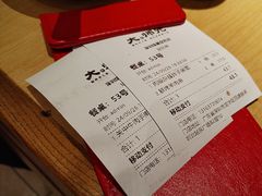 -大师兄·西北小馆(北站缤果空间店)