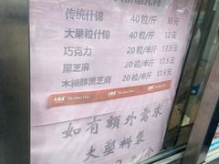 -大桥道糕点食品店(津塘路店)