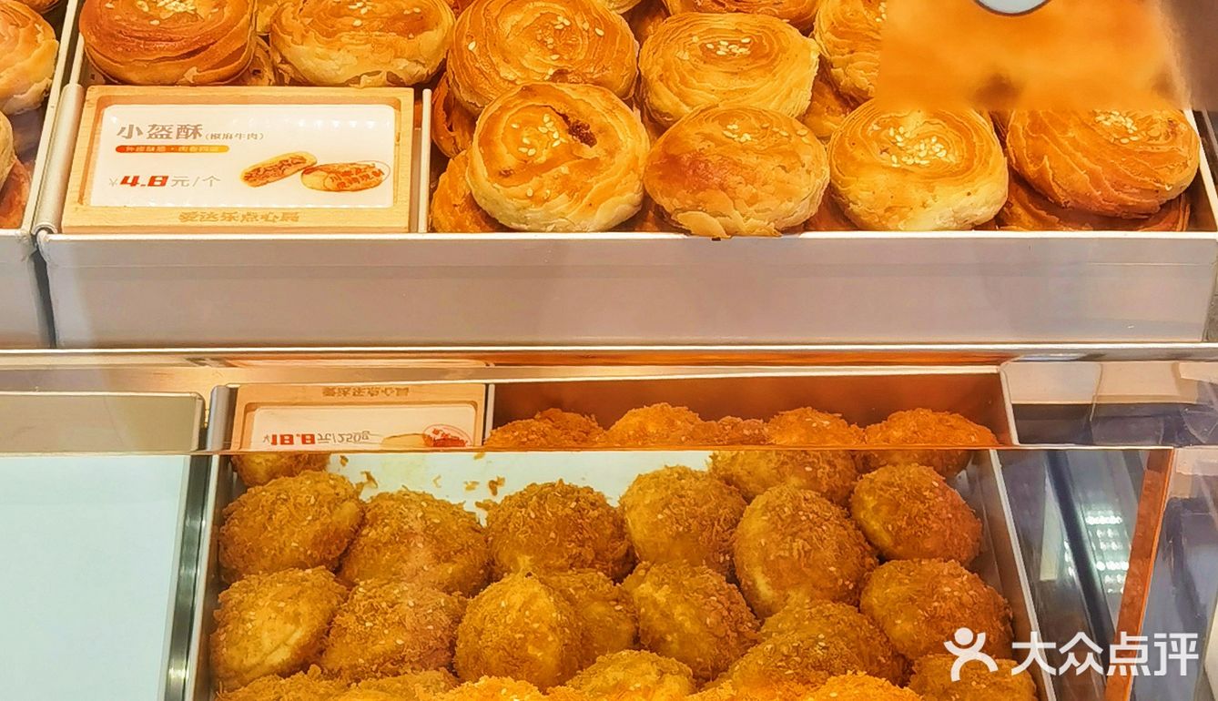 爱达乐也有中式点心专卖店啦❗️