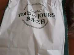 -多乐之日(田林东路店)