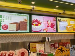 -精点味道(西安路店)