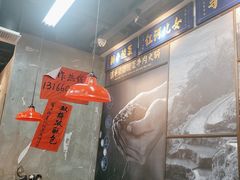 -滇牛云南火锅(桂林路店)