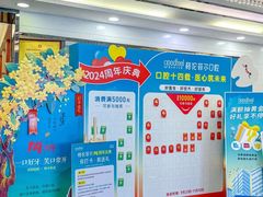 -深圳富茂格伦菲尔口腔门诊部(龙华清湖总院)