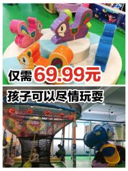 -汇乐童儿童主题乐园(李老社区商业中心店)