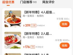 -坛宗剁椒鱼头(河西王府井店)