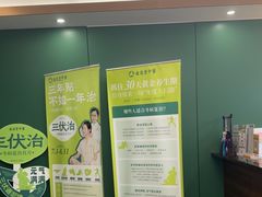 -通透堂中医·精准推拿(旗舰店)