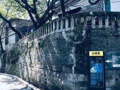 -山城巷传统风貌区