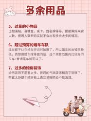 点击看大图 -挪娅婚纱摄影皇家会所