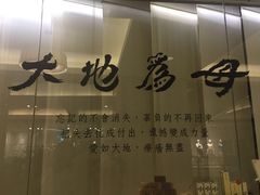 -君悦国际会所(西丽店)