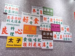 -添利·香港茶餐厅·下午茶(雪象店)