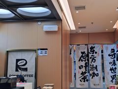 -蓉小乔·RONG COFFEE(春熙路店)