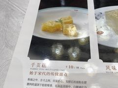 -聚春园自助餐厅(东街口店)
