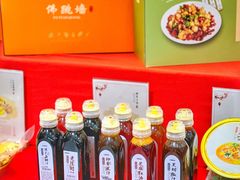 -豫满楼(郑东新区店)