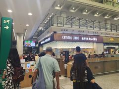 -翡翠拉面小笼包(机场DFS店)