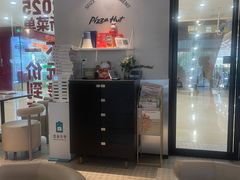 -必胜客(蚌埠东海万达店)