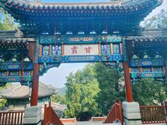 -香山公园