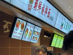 -朝鲜族拌面拌饭·佳木斯风味(砂之船店)