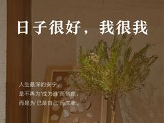 -曼朗心理咨询·旗舰店