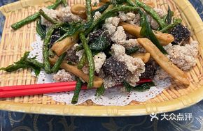 Crispy Salted Chicken