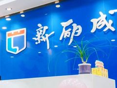 -新励成演讲口才培训(广州海珠学训中心)