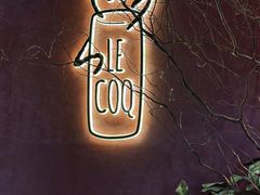 -LE COQ大公鸡小酒馆(北京首店)