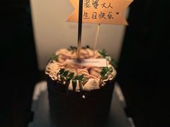 -Kekimatata 生日蛋糕·烘焙教学
