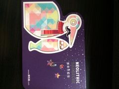 iphone_upload_pic-新石器烤肉(中房金谊广场店)