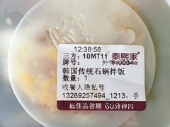 -泰熙家(大寨路店)