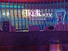 -歌迷量贩KTV(南阳路店)