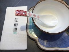 -江南里·新浙菜(苏州大悦城店)