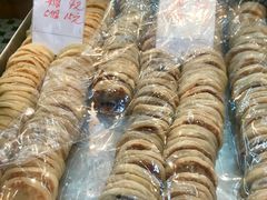 红豆烧饼-奇趣饼家