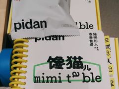 -Seesaw Coffee(西岸凤巢店)