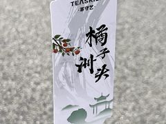 -橘子洲景区