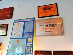 -笑来喜馄饨小笼工坊店(湖滨街店)