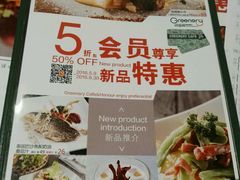 -绿茵阁(体育西分店)