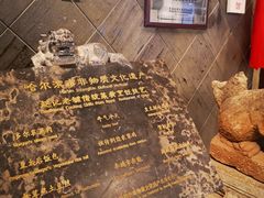 -赵记老铺(市府恒隆广场店)