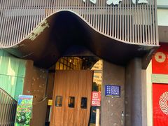 -阿露佳·舌尖上的安吉菜