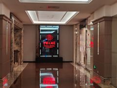 -广州中国大酒店