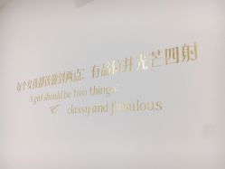 -Lab Season惜辰颜究社