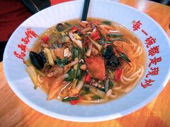 -马五面馆(郦城国际店)